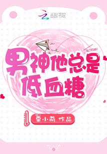 漂泊不定的幸运