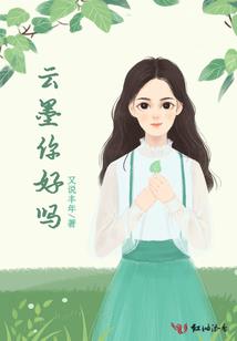 少年奇异录
