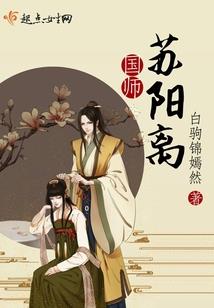 继承大天劫