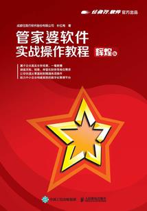 你有听过吗