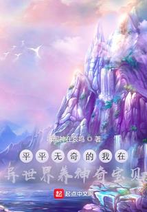 末世之异能行天下