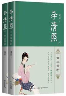 梦断金沙