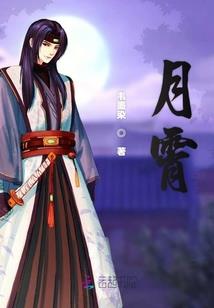 奴逆