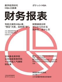 末世之天诛