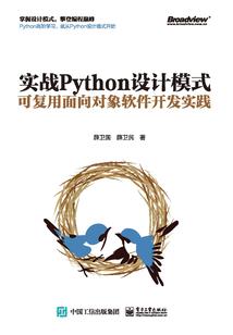 逆天圣传之孙悟空