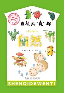 爱你，是我的决定