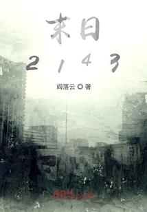异能之双面少主
