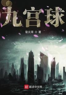 众妙诸天