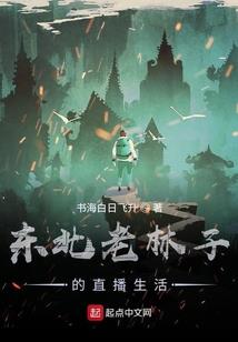 殿下，怒难从命