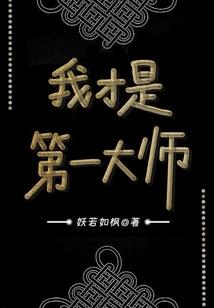 豪门老公宠妻如命
