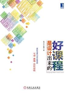 鉴古仙真