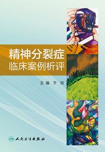皇子妃要专宠