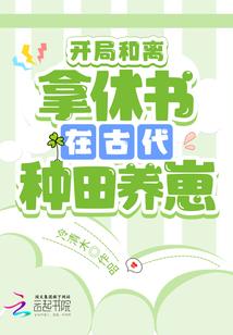 龙王回归当保镖