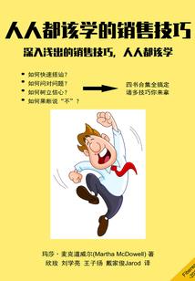 脑洞定律