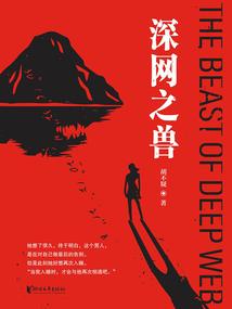 战皇难逍遥