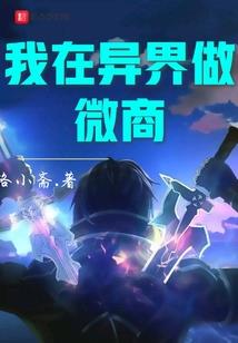 等你回到现实