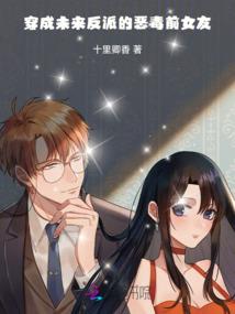 以战杀圣