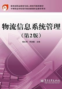 不一样的王