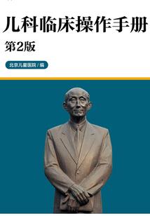 渡厄行