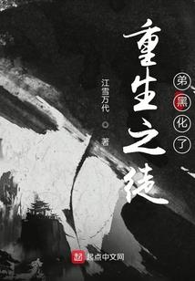修罗神魔