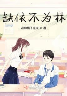懿人未回眸