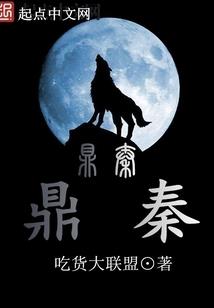重生之绝色老婆