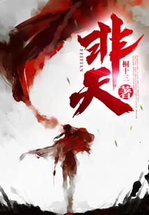 零极王道