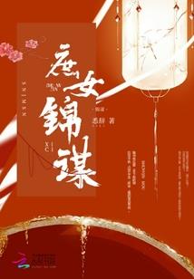 诡梦之凶案追踪