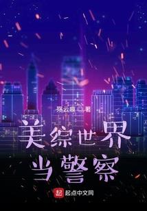 反转侦探