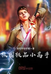女娲灵石之融灵玉篇鱼族