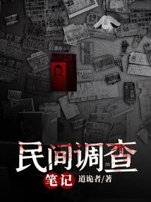 蓝花楹守护天使