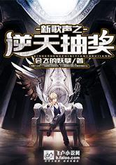 隋末争鼎