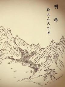 离命