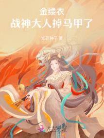 半岛之徐理事升职记