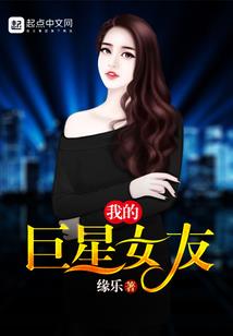 都市校园超级系统