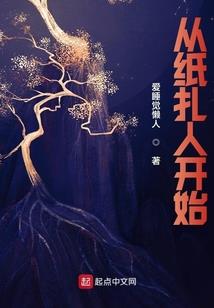 仲衍吞天