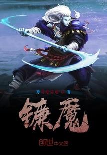 我获得了文娱成神系统