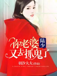 尸王之重生