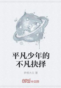 我家老婆会修仙