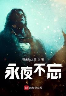 遗落的风信子