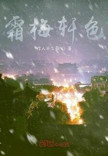 萌妻逆袭：霸道总裁拽拽爱