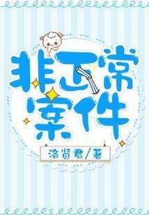 鬼话武侠