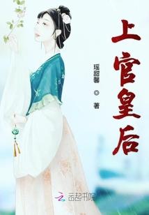 大陈女帝