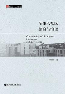 穿越之拳震洪荒