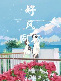 谁家窈窕淑女