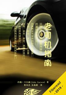 往未明之处行进
