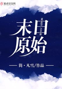 诸天道圣