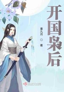 天穹剑噬