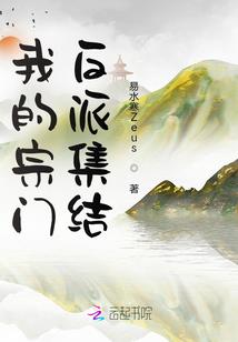 蜀山剑道