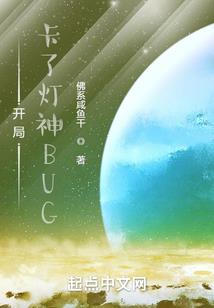 火影重生之陷阱大师